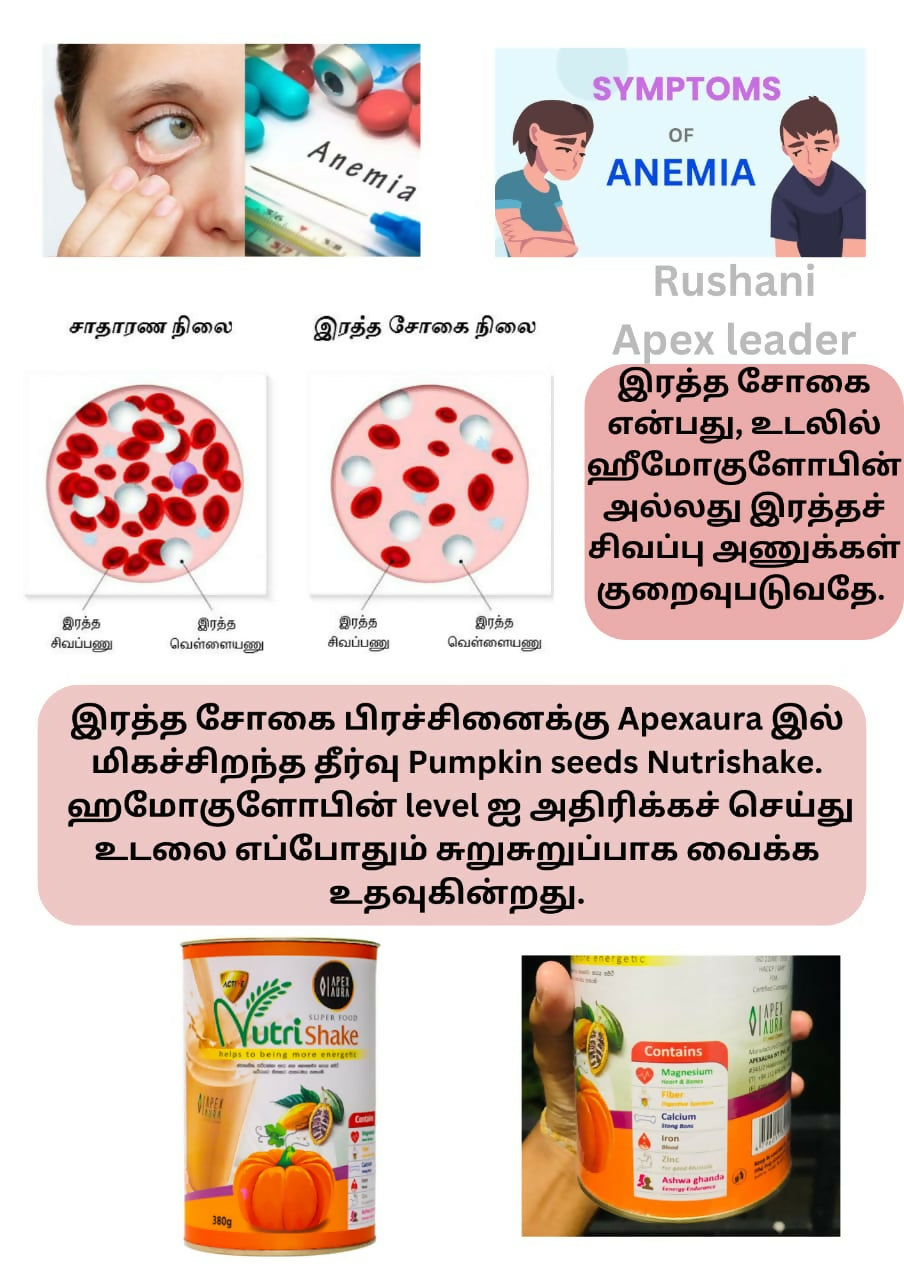NutriShake
