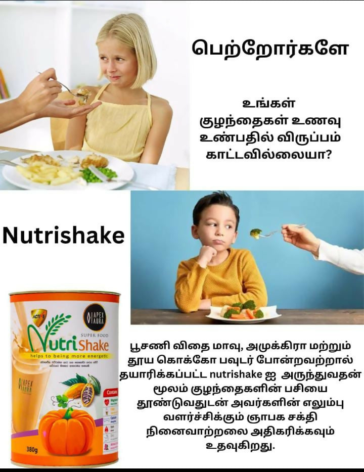 NutriShake