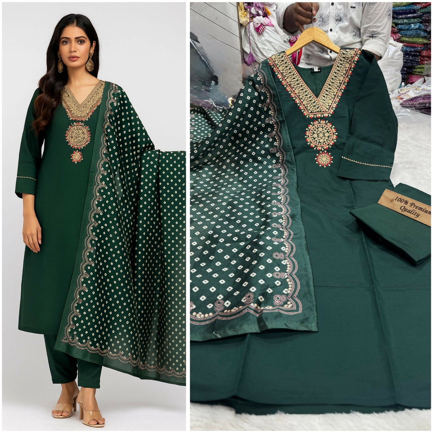 Salwar